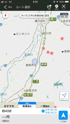 1642CAF9-8EF1-4160-A03F-B72A145F4F98.png